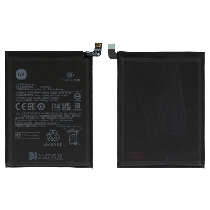 Battery BN5D Compatible With Xiaomi Poco M4 Pro 4G Redmi Note 11