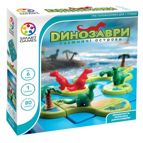 Головоломка Smart Games Динозавры. Таинственные острова