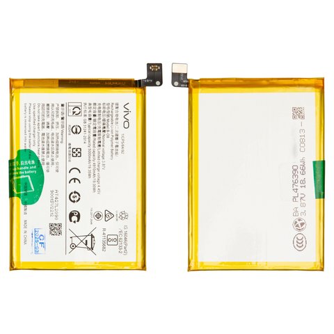 Акумулятор B 08 для Vivo Y52s, Y72 5G, Li Polymer, 3,87 B, 5000 мАг, Original PRC 