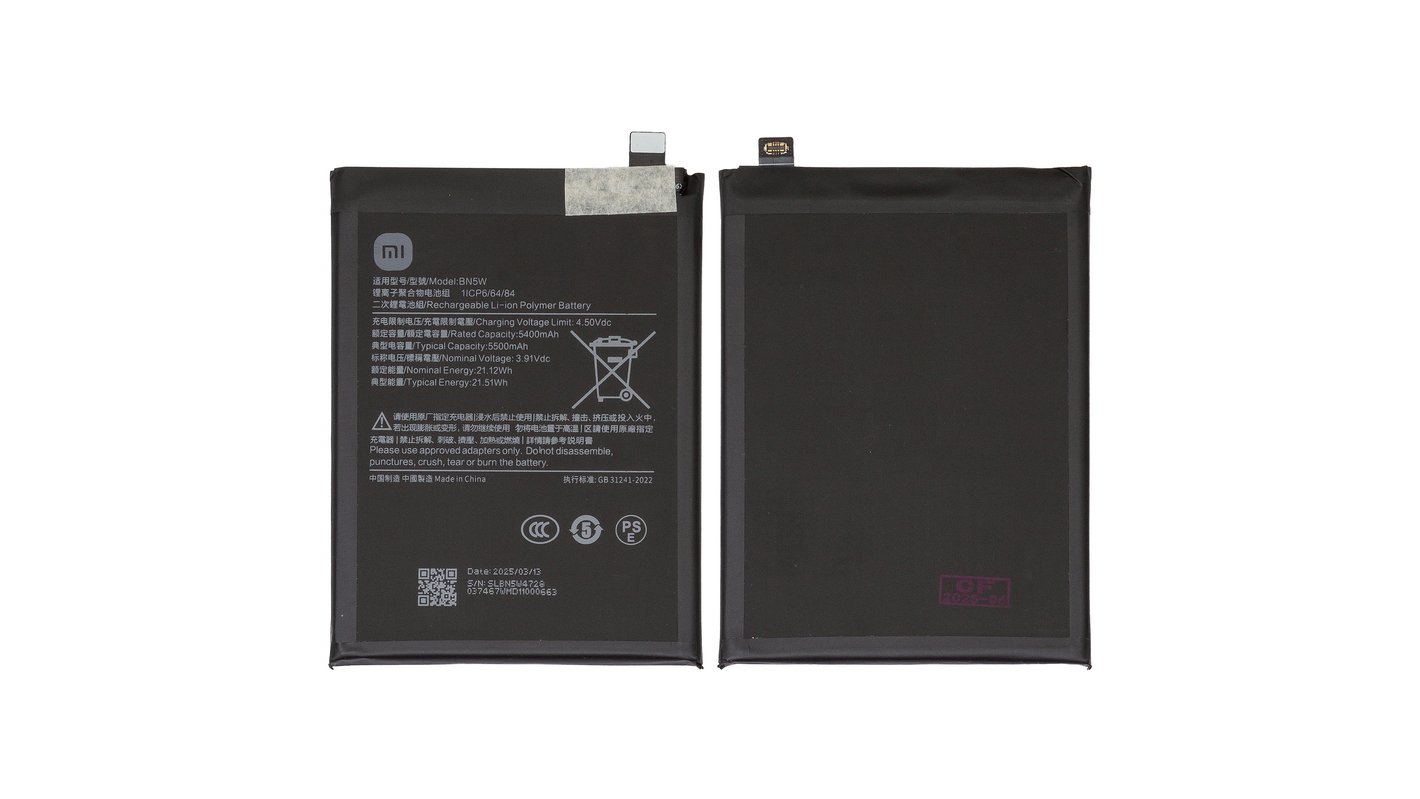 Аккумулятор BN5W для Xiaomi Redmi Note 14 Pro 5G (India), Li