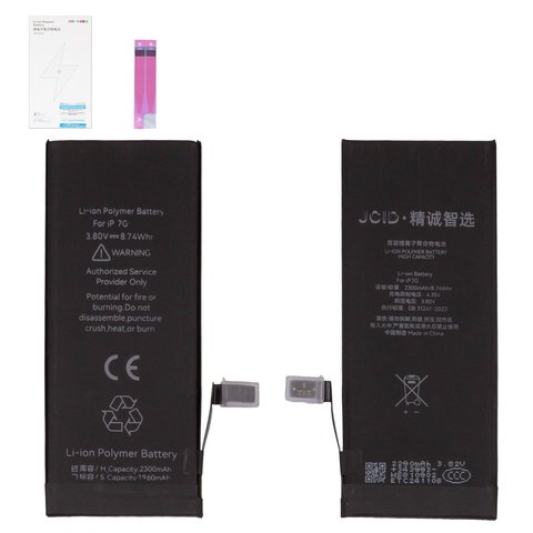 Акумулятор JCID для Apple iPhone 7, Li Polymer, 3,8 В, 2300 мАг, збільшена ємність