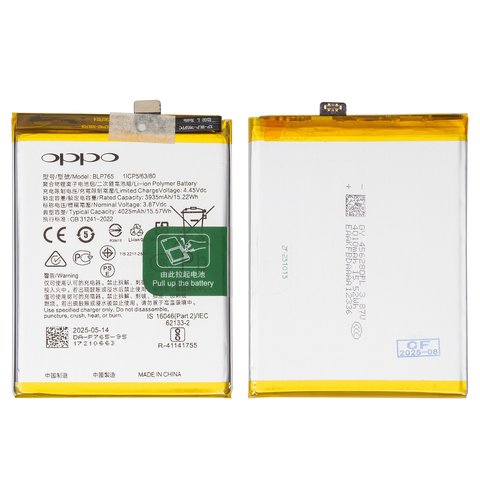 Акумулятор BLP765 для Oppo A91, F15, Reno3, Li Polymer, 3,87 B, 4025 мАг, Original PRC 