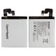 Batería BL231 puede usarse con Lenovo S90, Li-Polymer, 3.8 V, 2300 mAh, Original (PRC)