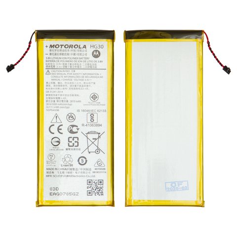 Battery HG30 compatible with Motorola XT1794  Moto G5s, XT1925 Moto G6, Li ion, 3.8 V, 3000 mAh, Original PRC  