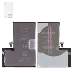 Battery JCID compatible with Apple iPhone 15 Pro Max, Li Polymer, 3.869 V, 4800 mAh, High Capacity 