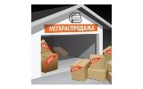 Генеральная уборка гаража Car Solutions! Спешите до 20 декабря!