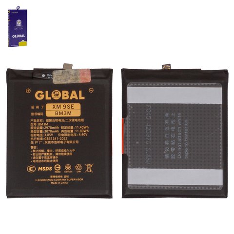 Battery Mechanic BM3M compatible with Xiaomi Mi 9 SE, Li Polymer, 3.85 V, 3070 mAh