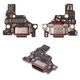 Flat Cable compatible with Motorola Edge 50 Fusion, (charge connector, with components, High Copy, charging board)