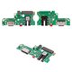 Flat Cable compatible with Tecno Camon 30 (CL6, CL6k), Pova 6 (LI7), (charge connector, with components, Original (PRC), charging board)