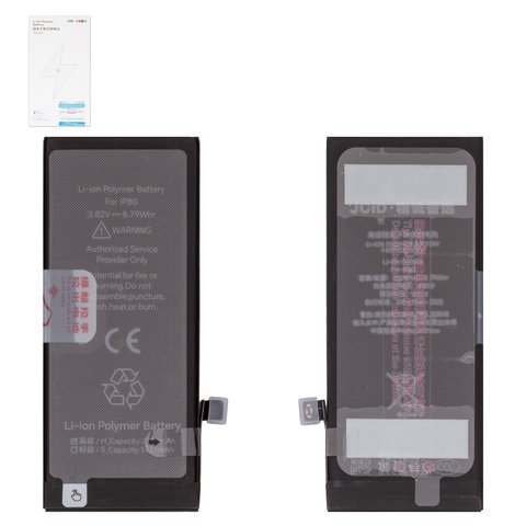 Аккумулятор JCID для Apple iPhone 8, Li Polymer, 3,82 B, 2300 мАч, повышенная ёмкость