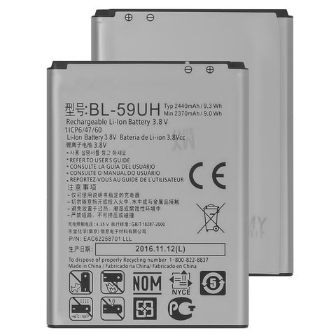 Batería BL 59UH puede usarse con LG D620 G2 mini, Li ion, 3.8 V, 2440 mAh