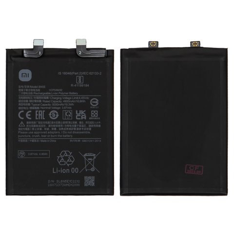 Batería BN5E puede usarse con Xiaomi Poco X4 Pro 5G, Redmi Note 11 Pro, Redmi Note 11 Pro 5G, Redmi Note 11E Pro, Redmi Note 12 Pro 4G, Li Polymer, 3.87 V, 5000 mAh, Original PRC 