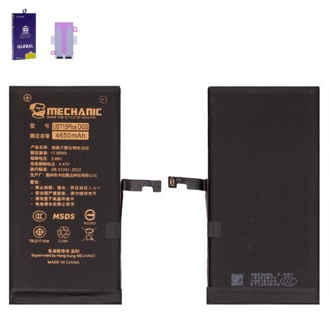 Batería Mechanic puede usarse con Apple iPhone 15 Plus, Li Polymer, 3.86 V, 4650 mAh, mayor capacidad, sin mensaje de error, diagnosable battery