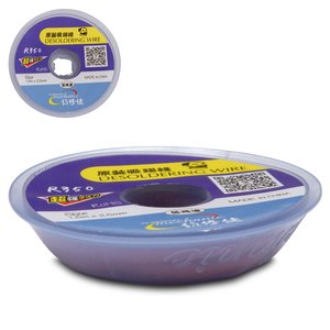 Стрічка для випаювання Mechanic R350 2515, Ш  2,5 мм, Д  1,5 м