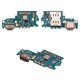 Шлейф для Samsung G990B Galaxy S21 FE 5G, микрофона, коннектора зарядки, c SIM-коннектором, Original (PRC), плата зарядки