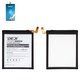 Аккумулятор Deji EB-BS908ABY	 для Samsung S908B Galaxy S22 Ultra 5G, Li-ion, 3,83 B, 5000 мАч