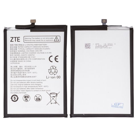 Акумулятор GH6701 GH6702 для ZTE Blade A34, Blade A54, Blade A75 5G, Li Polymer, 3,85 B, 5000 мАч, Original PRC 