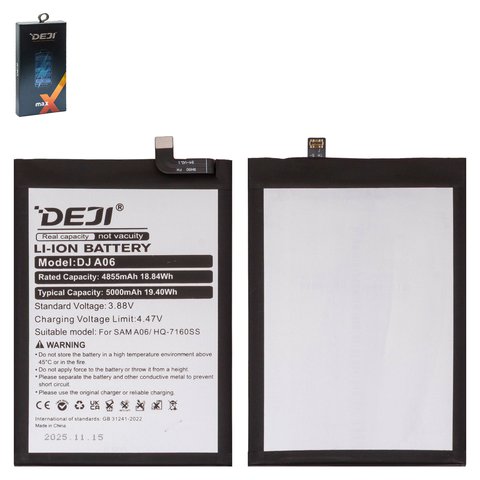 Акумулятор Deji HQ 7160SS для Samsung A065 Galaxy A06, A066 Galaxy A06 5G, Li ion, 3,88 B, 5000 мАг